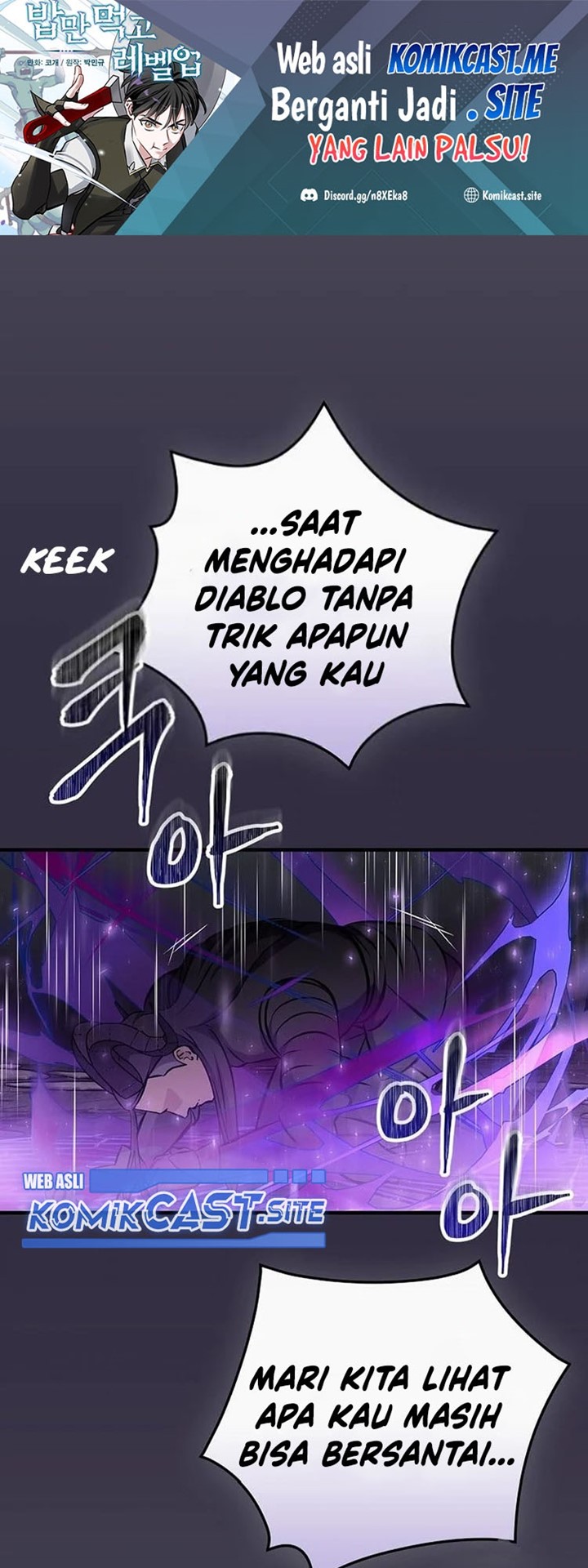 Leveling Up, By Only Eating! Chapter 143 Gambar 2
