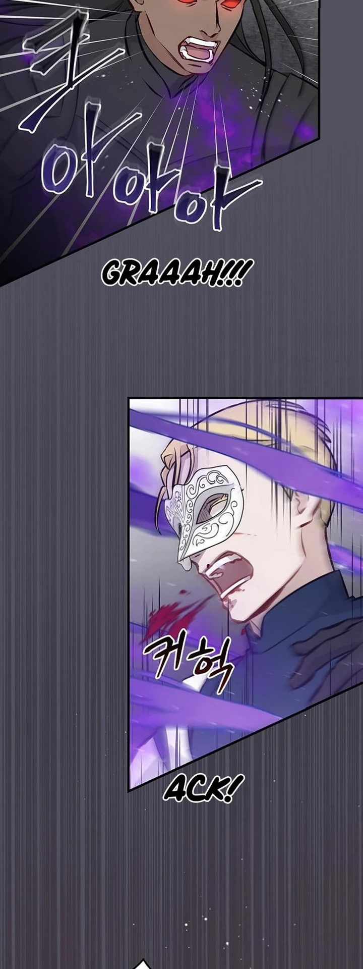 Leveling Up, By Only Eating! Chapter 143 Gambar 20