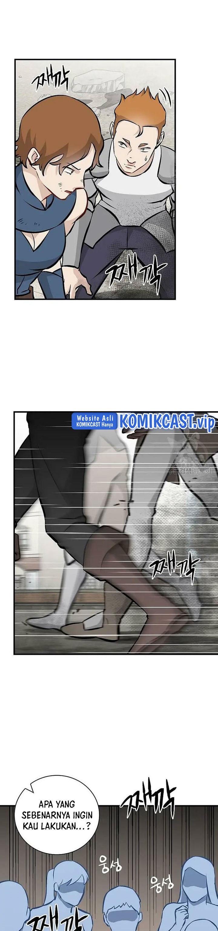 Leveling Up, By Only Eating! Chapter 148 Gambar 29