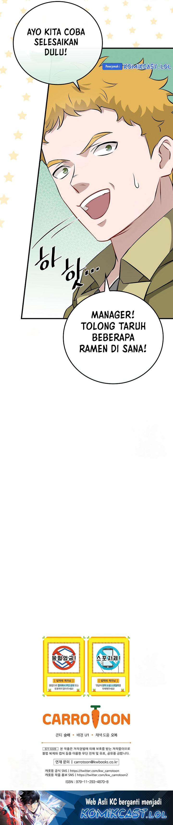 Leveling Up, By Only Eating! Chapter 163 Gambar 58