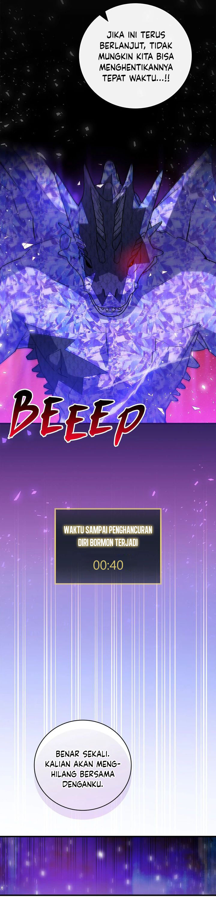 Leveling Up, By Only Eating! Chapter 194 Gambar 16