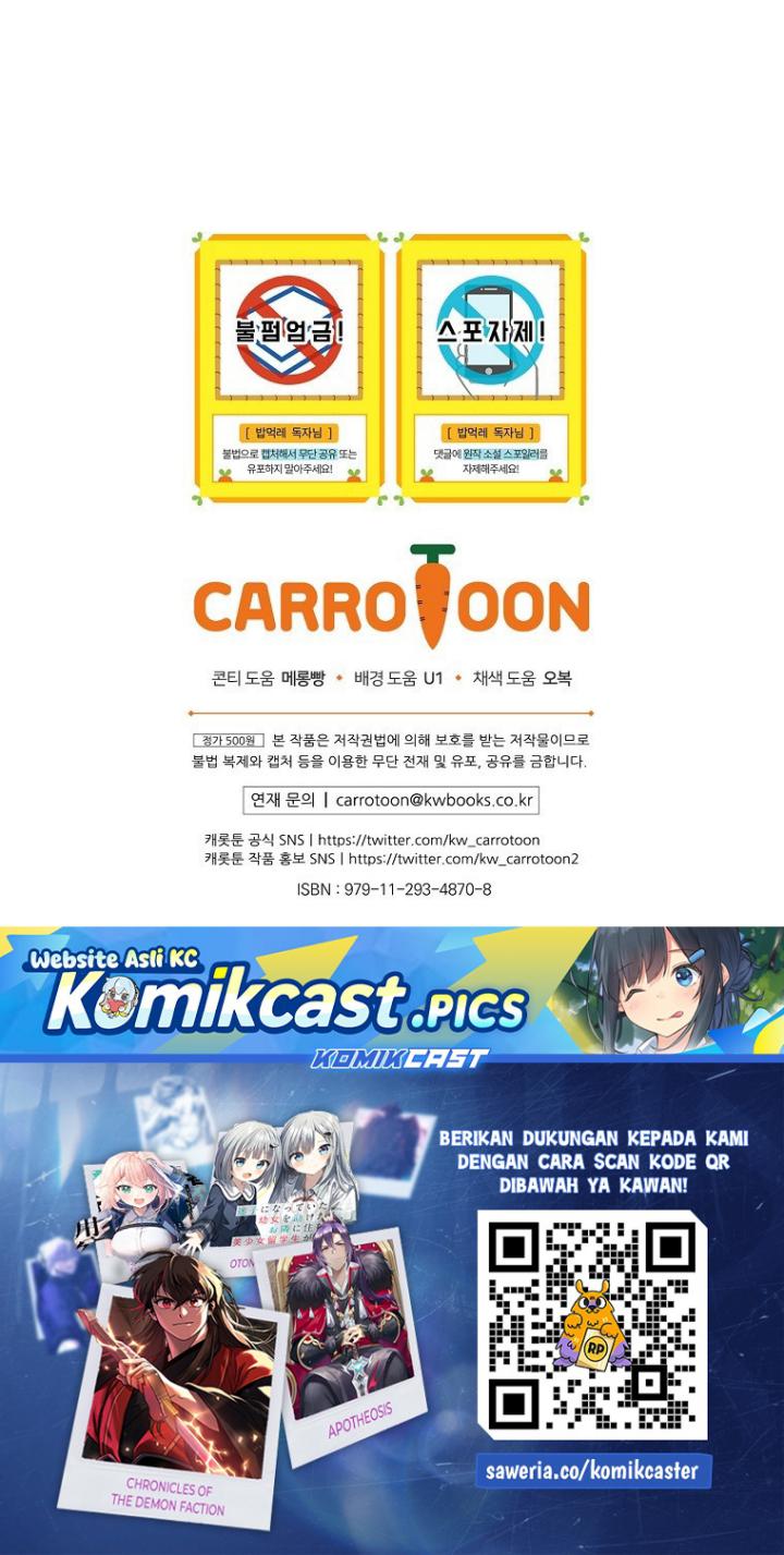 Leveling Up, By Only Eating! Chapter 202 Side Gambar 23