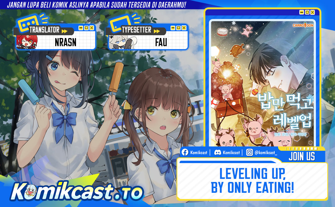Leveling Up, By Only Eating! Chapter 208 Side END Gambar 1