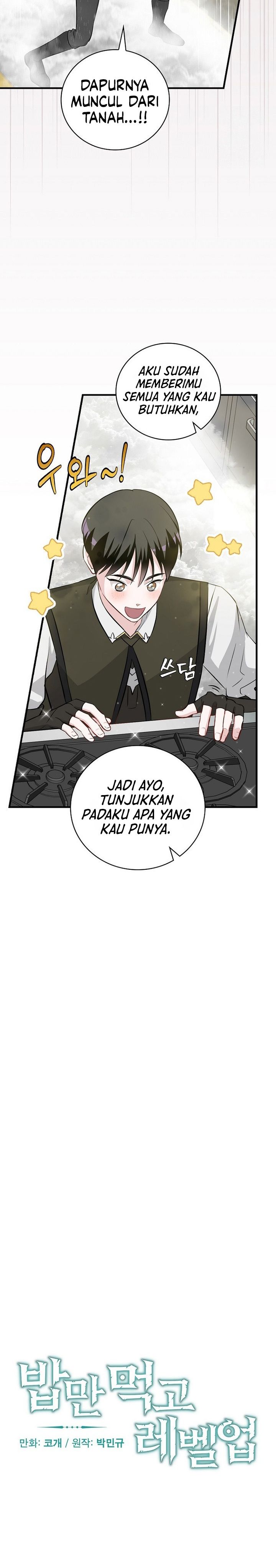 Leveling Up, By Only Eating! Chapter 208 Side END Gambar 4