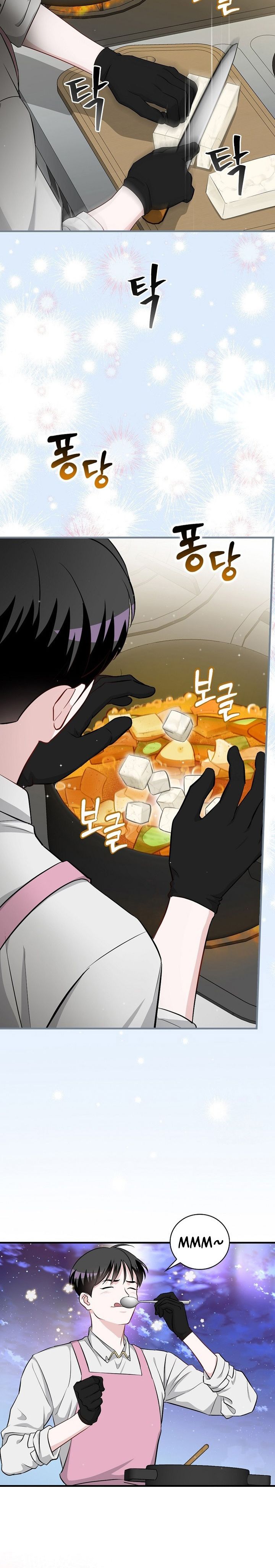 Leveling Up, By Only Eating! Chapter 208 Side END Gambar 8