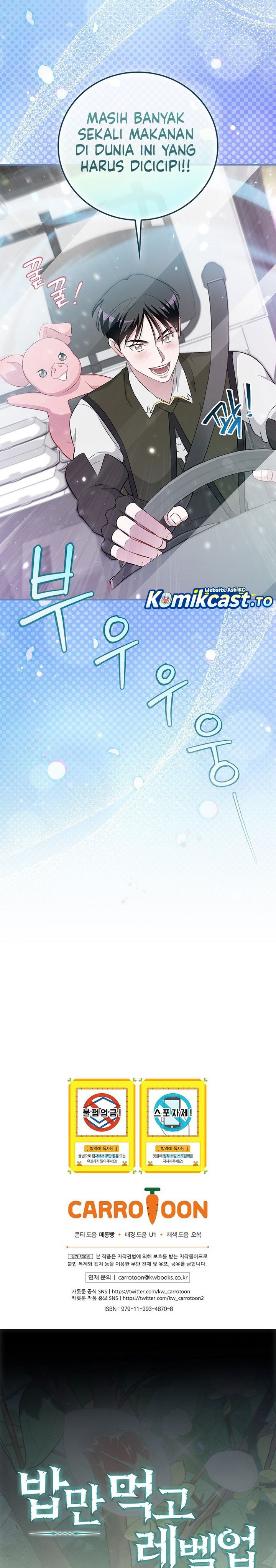 Leveling Up, By Only Eating! Chapter 208 Side END Gambar 24