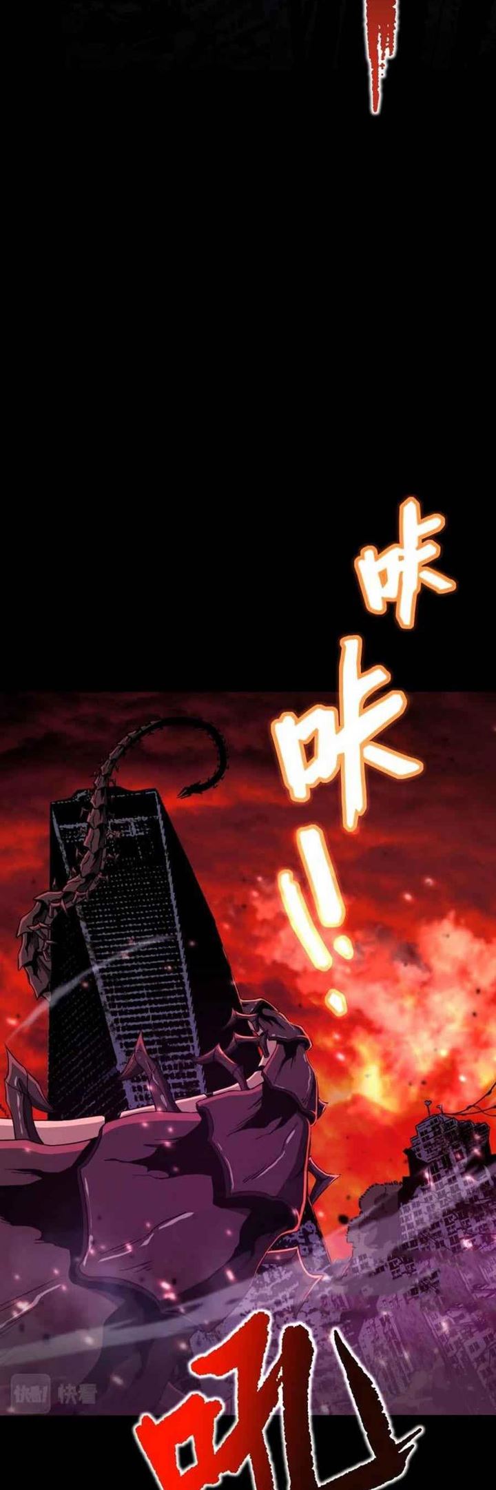 Leveling In The Future (Apex Future Martial Arts) Chapter 01 Gambar 3