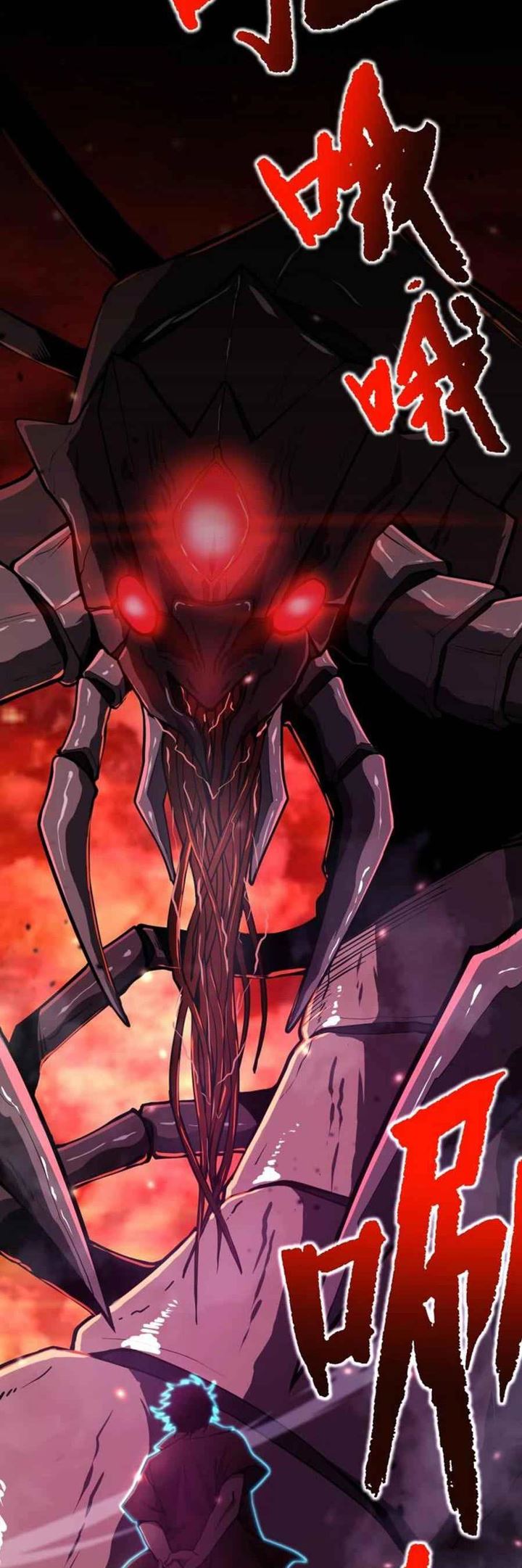 Leveling In The Future (Apex Future Martial Arts) Chapter 01 Gambar 4