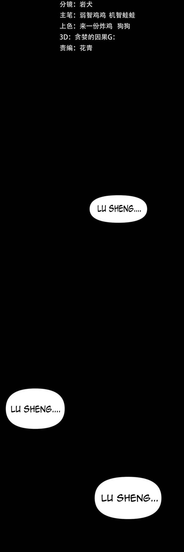 Leveling In The Future (Apex Future Martial Arts) Chapter 01 Gambar 9