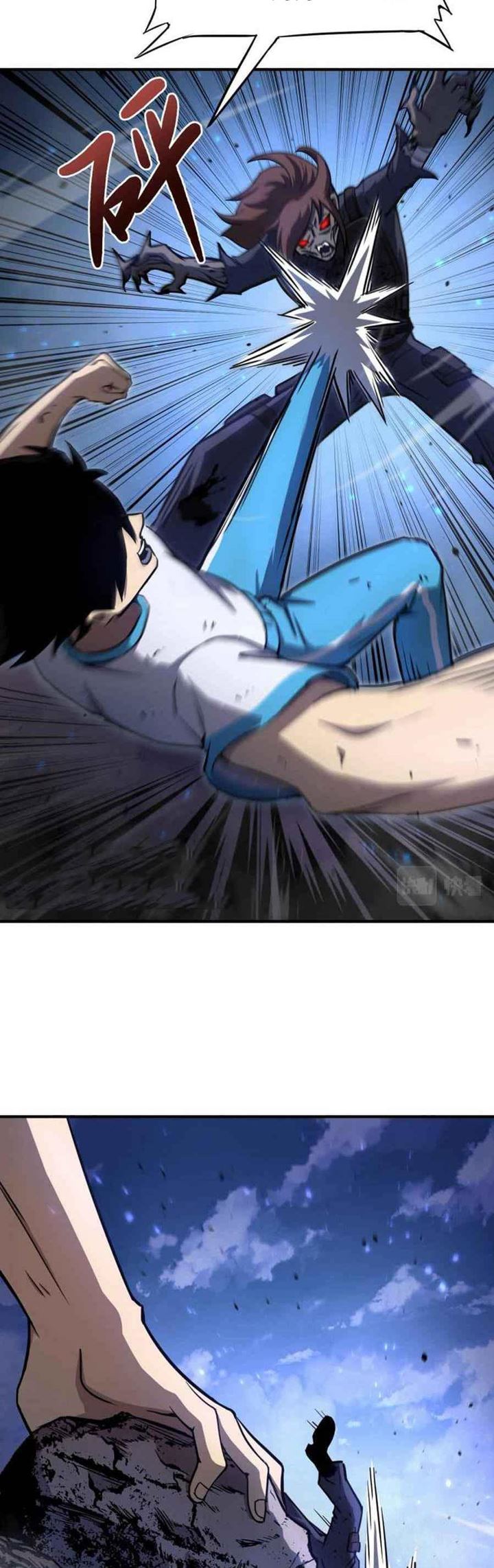 Leveling In The Future (Apex Future Martial Arts) Chapter 01 Gambar 56