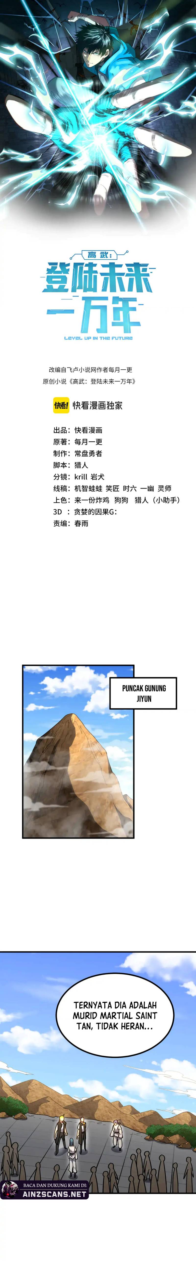 Leveling In The Future (Apex Future Martial Arts) Chapter 105 Gambar 4