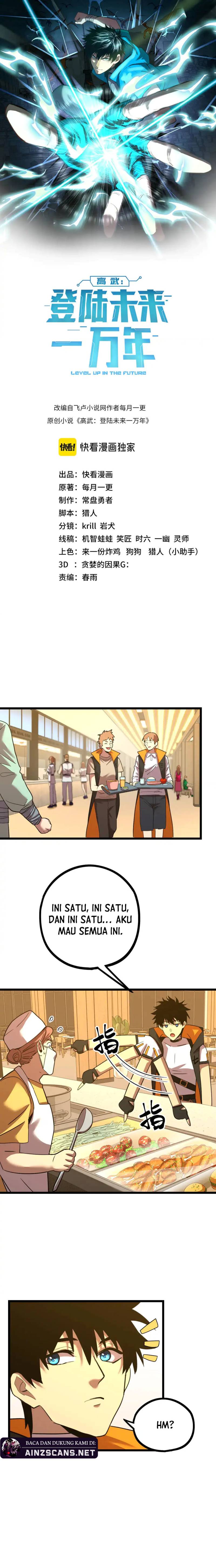 Leveling In The Future (Apex Future Martial Arts) Chapter 109 Gambar 4