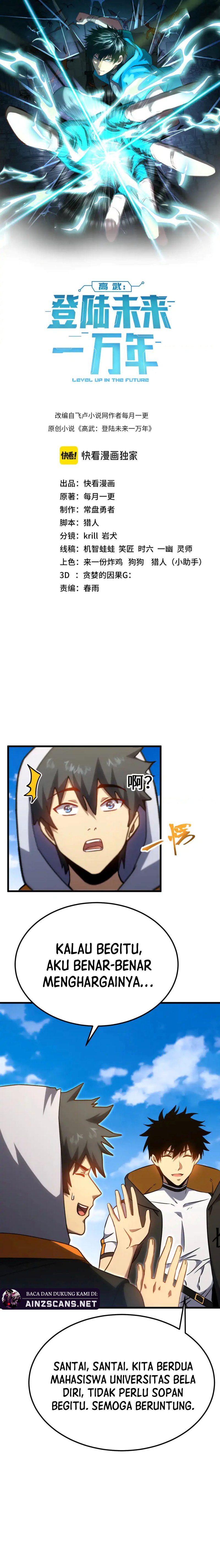 Leveling In The Future (Apex Future Martial Arts) Chapter 110 Gambar 4