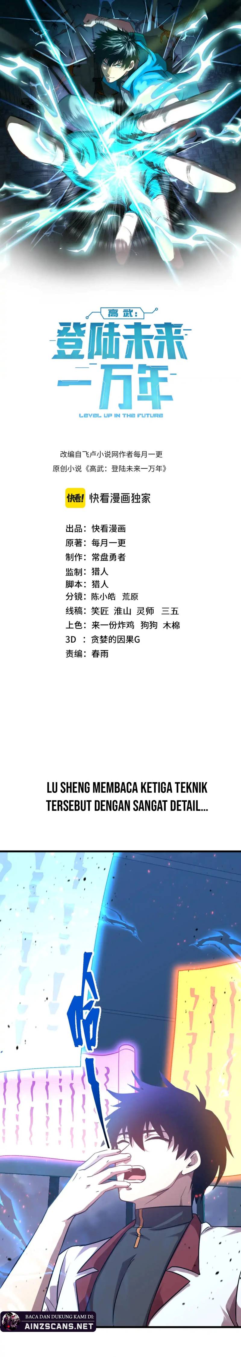 Leveling In The Future (Apex Future Martial Arts) Chapter 120 Gambar 4