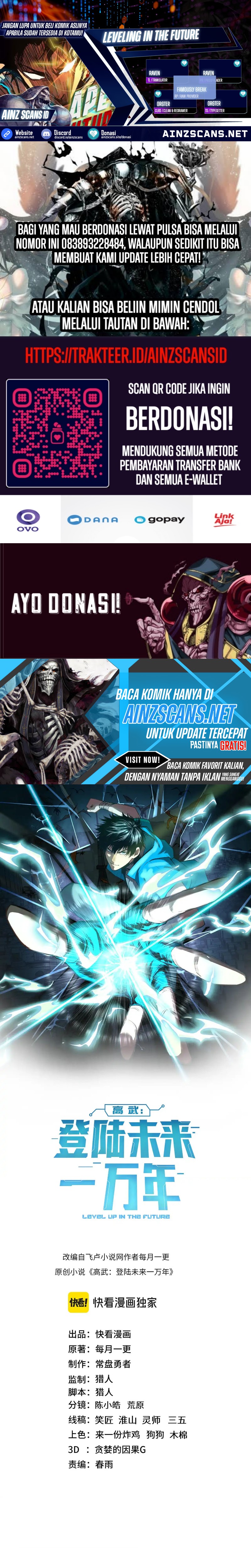 Leveling In The Future (Apex Future Martial Arts) Chapter 128 Gambar 1