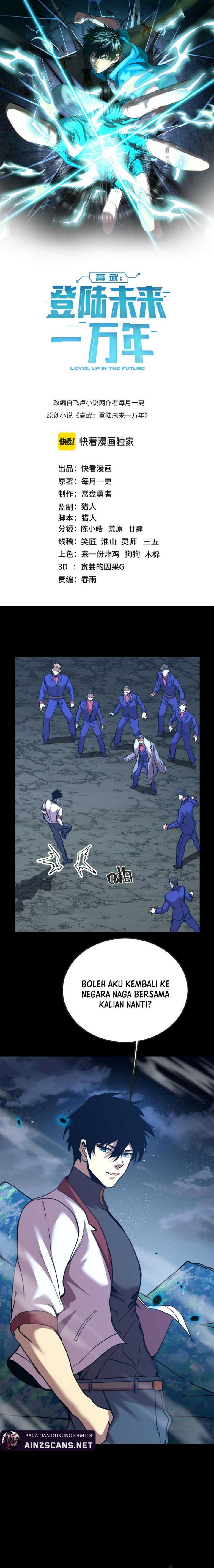 Leveling In The Future (Apex Future Martial Arts) Chapter 204 Gambar 4