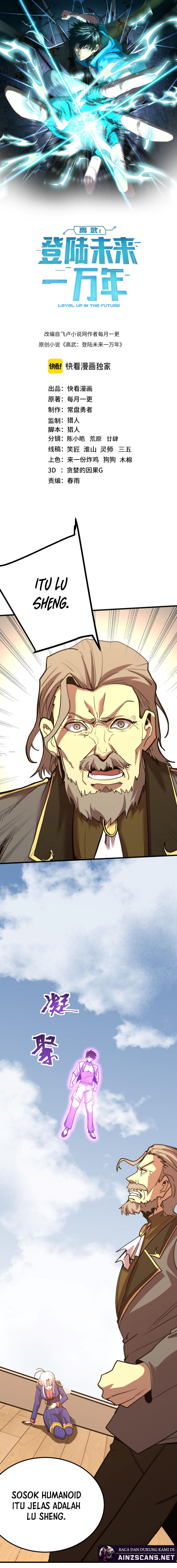 Leveling In The Future (Apex Future Martial Arts) Chapter 212 Gambar 3