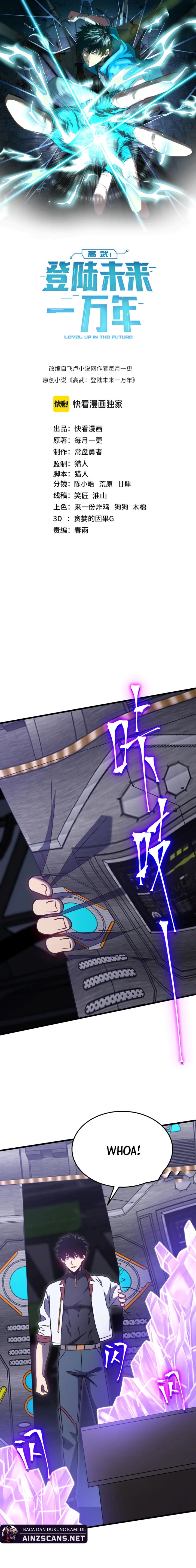 Leveling In The Future (Apex Future Martial Arts) Chapter 227 Gambar 2