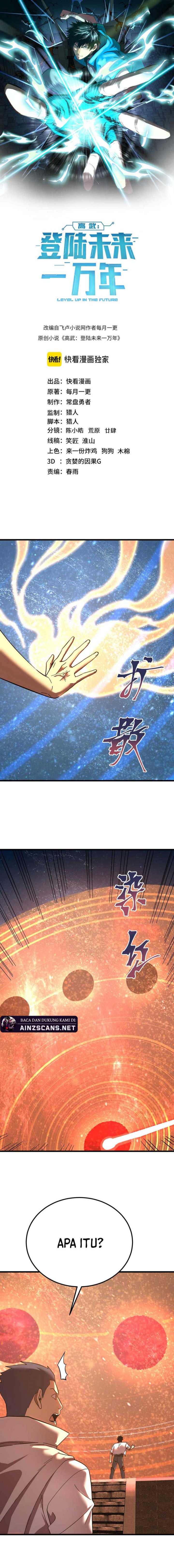 Leveling In The Future (Apex Future Martial Arts) Chapter 241 Gambar 2
