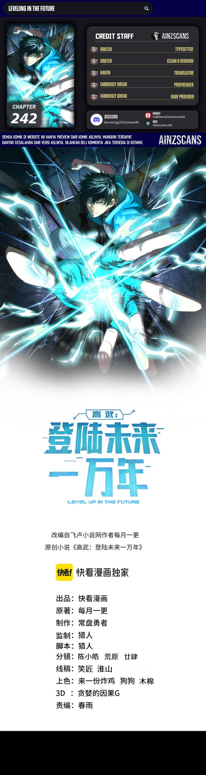 Leveling In The Future (Apex Future Martial Arts) Chapter 242 Gambar 1