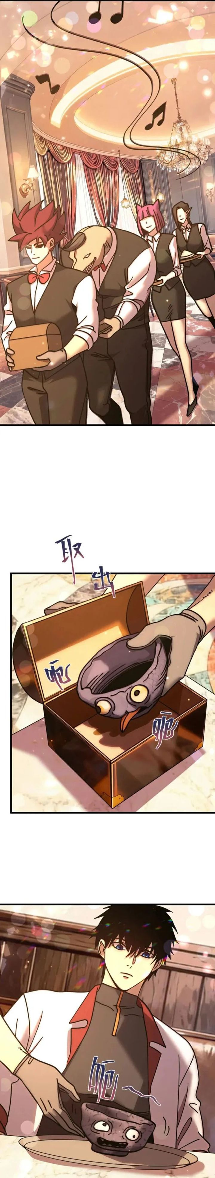 Leveling In The Future (Apex Future Martial Arts) Chapter 258 Gambar 17