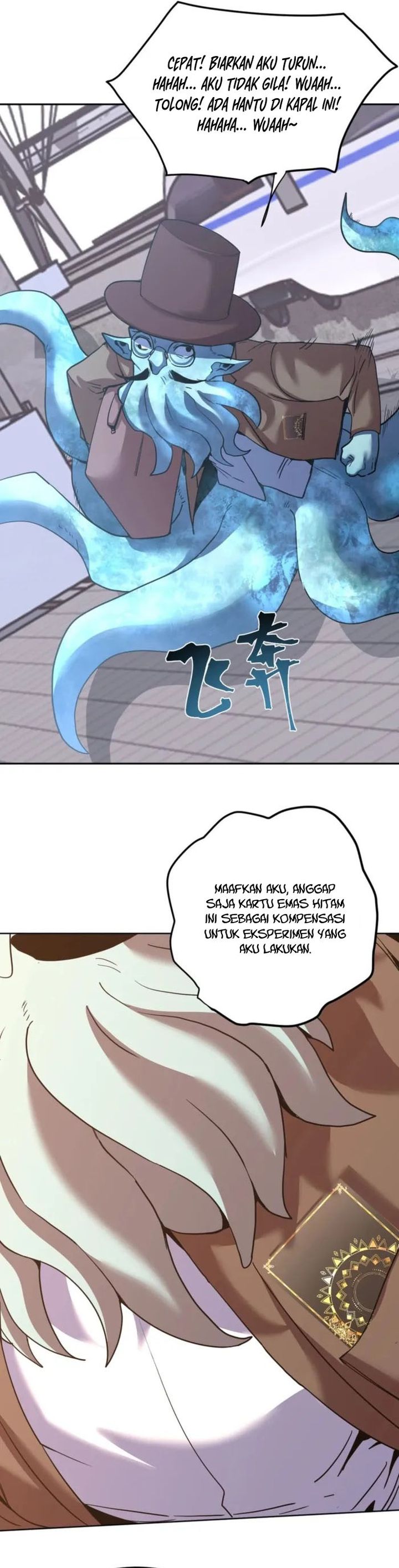 Leveling In The Future (Apex Future Martial Arts) Chapter 278 Gambar 28