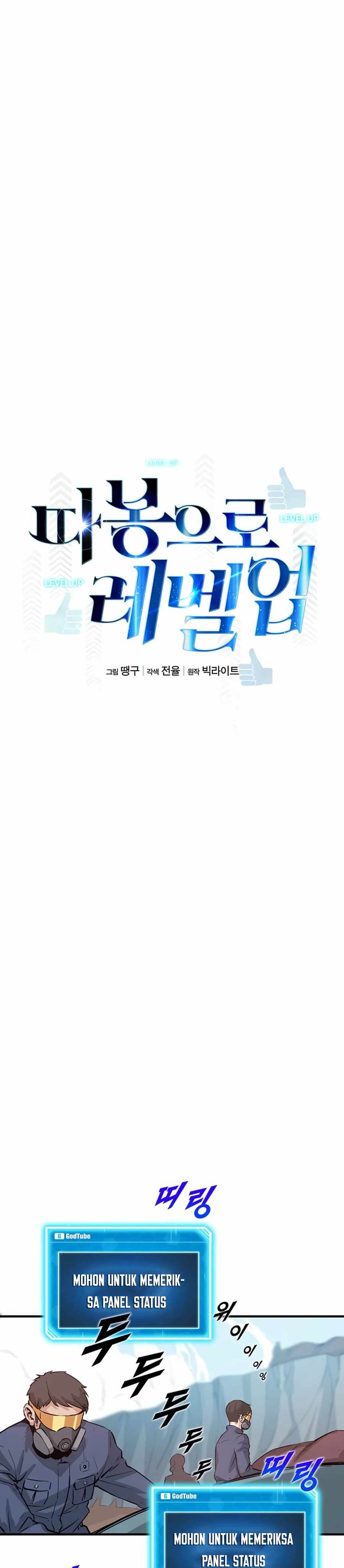 Leveling Up With Likes Chapter 02 Gambar 8