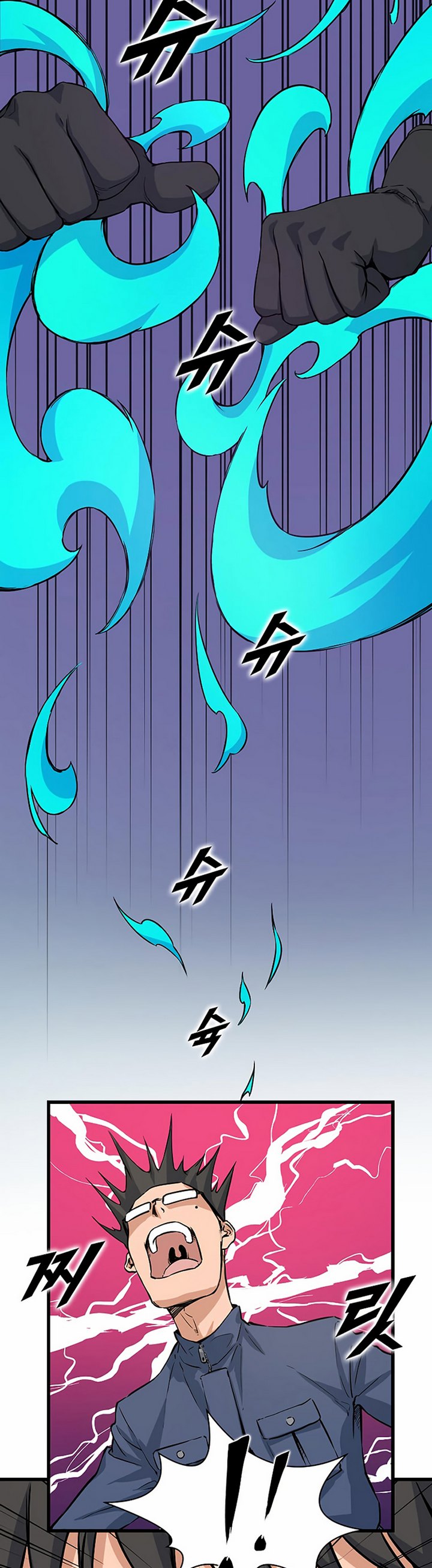 Leveling Up With Likes Chapter 04.2 Gambar 6