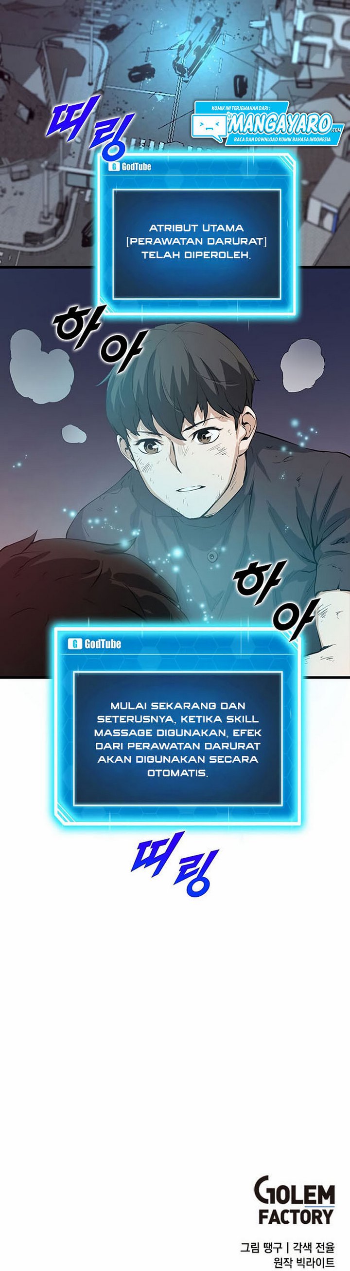 Leveling Up With Likes Chapter 05.2 Gambar 17