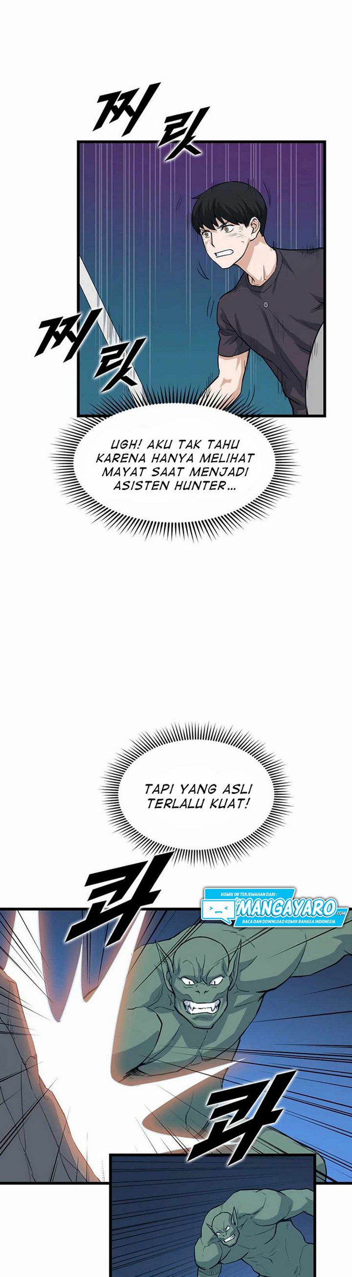 Leveling Up With Likes Chapter 09.1 Gambar 12