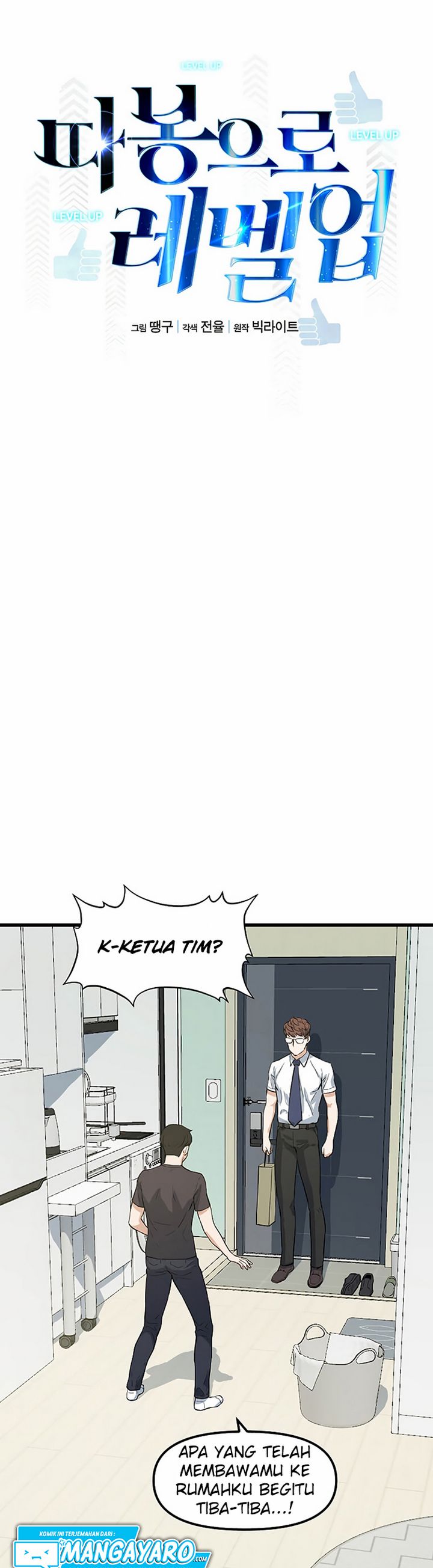 Leveling Up With Likes Chapter 11.1 Gambar 9