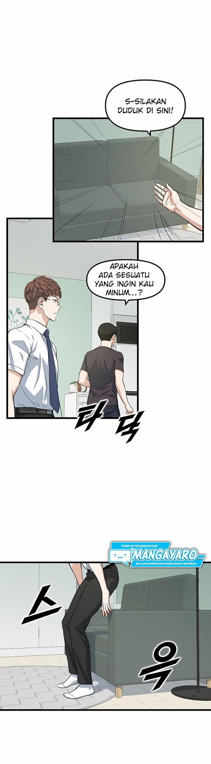 Leveling Up With Likes Chapter 11.1 Gambar 14