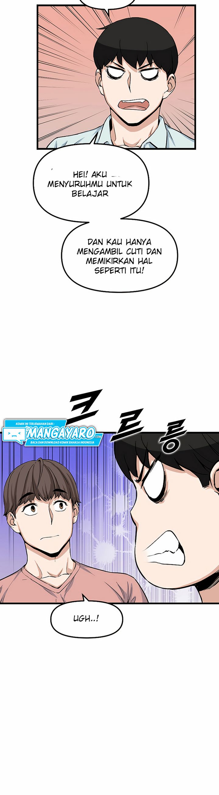 Leveling Up With Likes Chapter 14.2 Gambar 8
