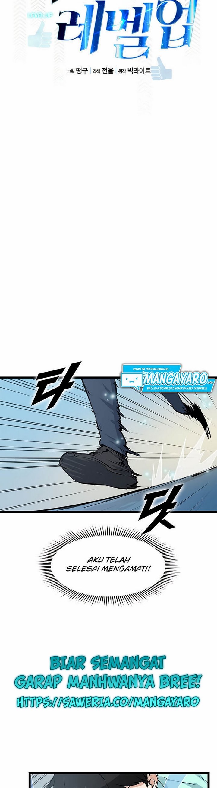Leveling Up With Likes Chapter 20.1 Gambar 11