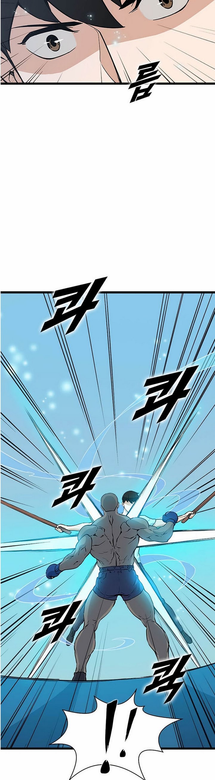 Leveling Up With Likes Chapter 20.1 Gambar 18