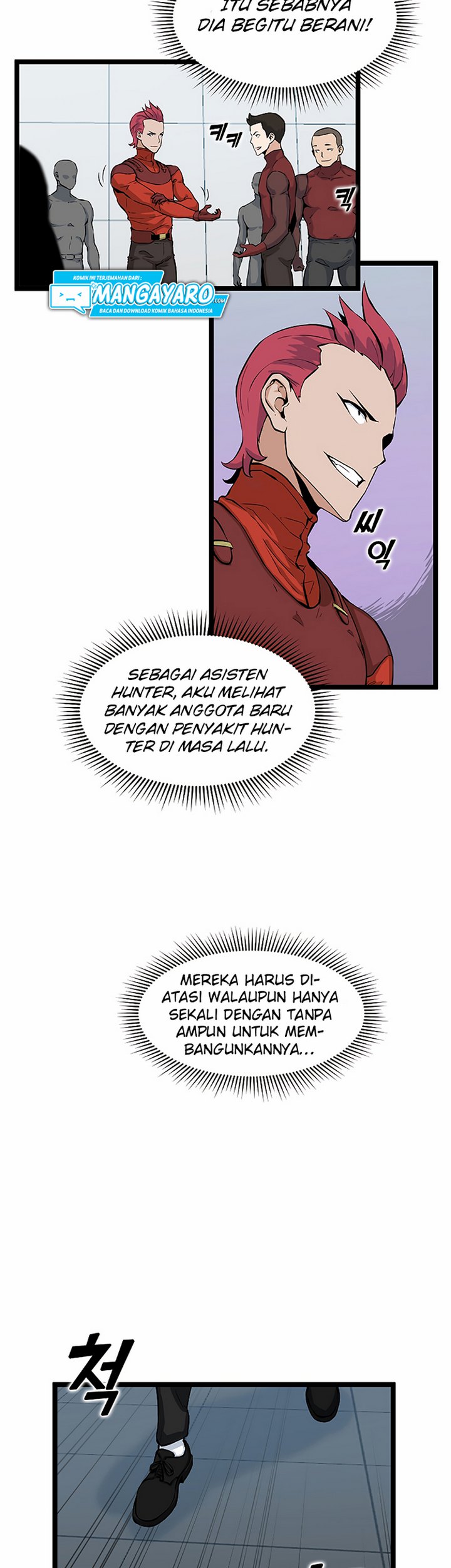 Leveling Up With Likes Chapter 26.1 Gambar 15