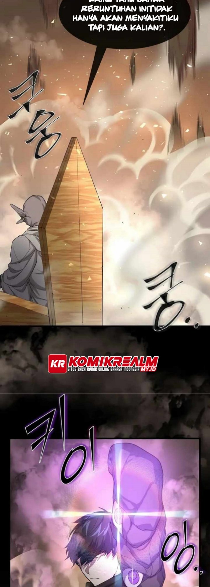 Leveling Up with Skills (Skill Master Levels Up) Chapter 24 Gambar 49