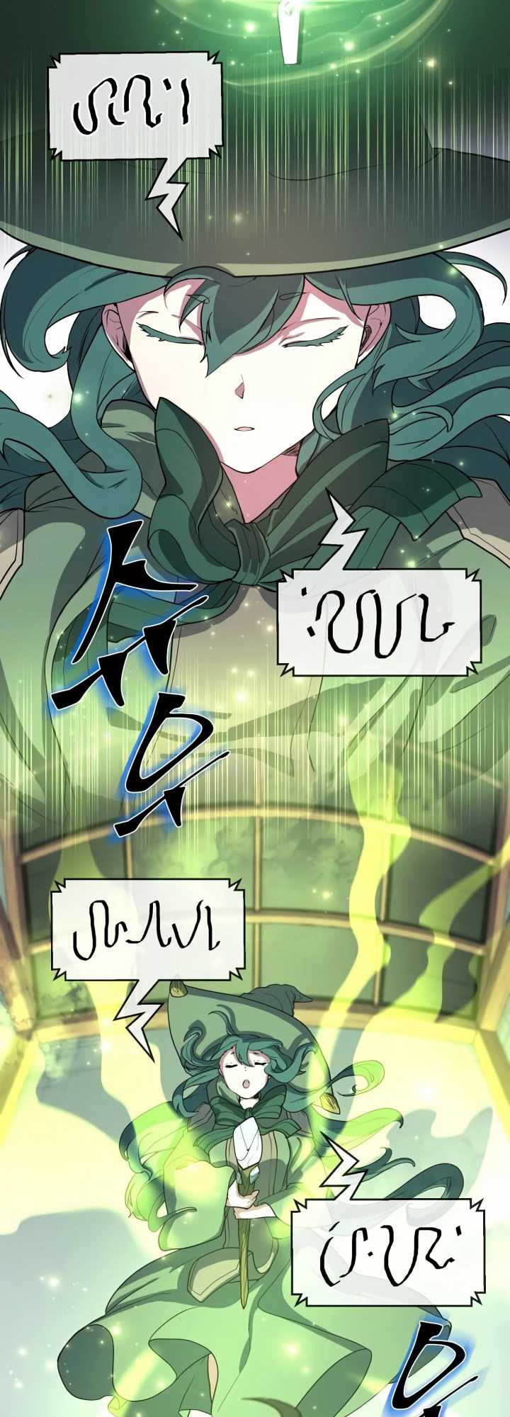 Leveling Up with Skills (Skill Master Levels Up) Chapter 32 Gambar 17