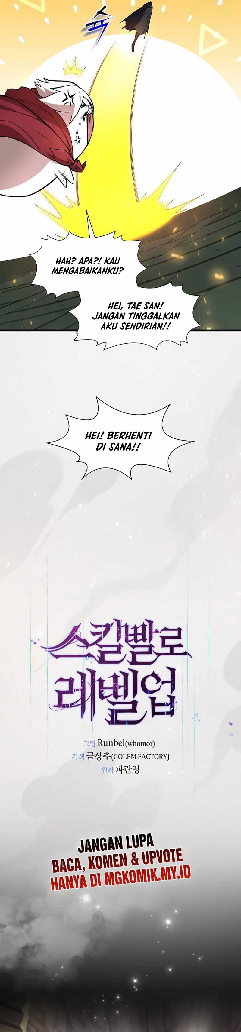 Leveling Up with Skills (Skill Master Levels Up) Chapter 96 Gambar 25