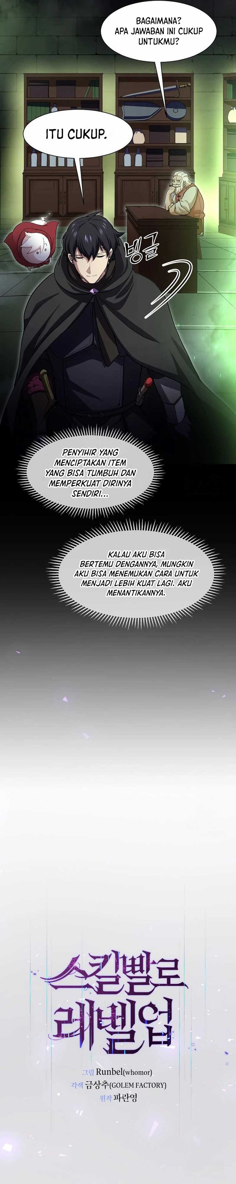 Leveling Up with Skills (Skill Master Levels Up) Chapter 98 Gambar 7