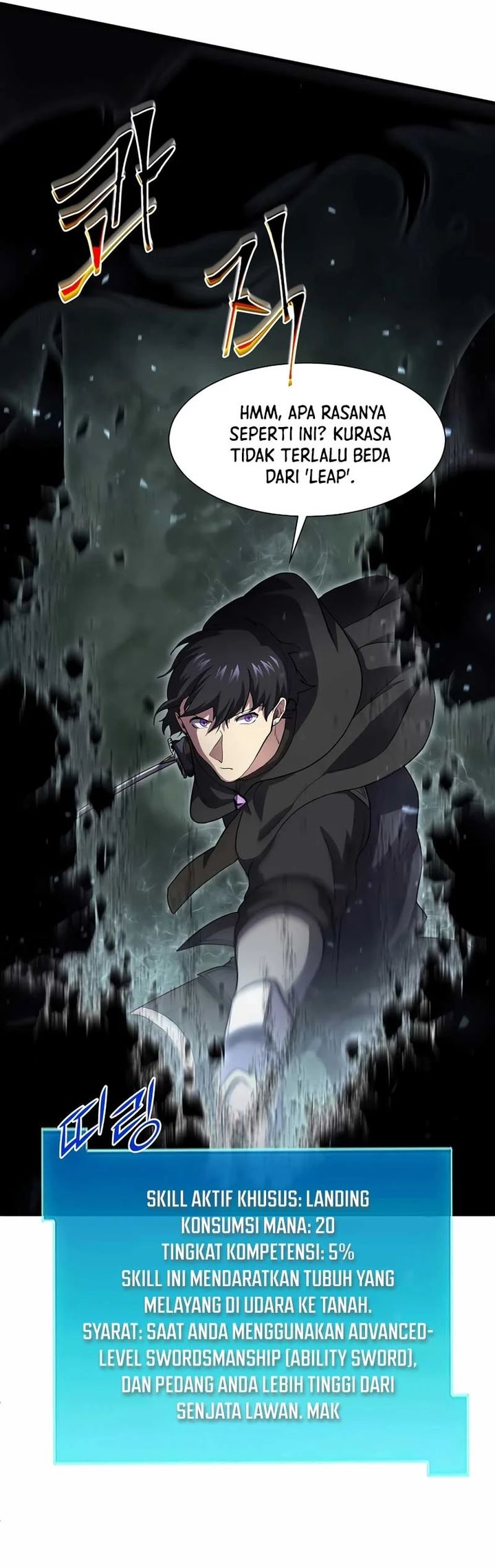 Leveling Up with Skills (Skill Master Levels Up) Chapter 107 Gambar 27