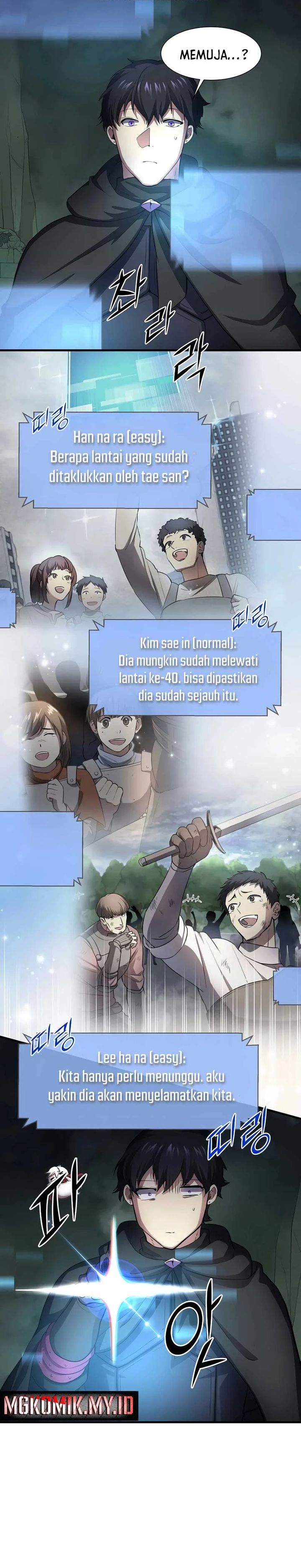 Leveling Up with Skills (Skill Master Levels Up) Chapter 107 Gambar 31