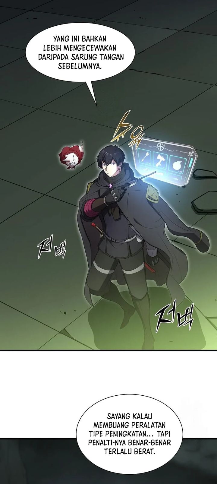 Leveling Up with Skills (Skill Master Levels Up) Chapter 111 Gambar 6