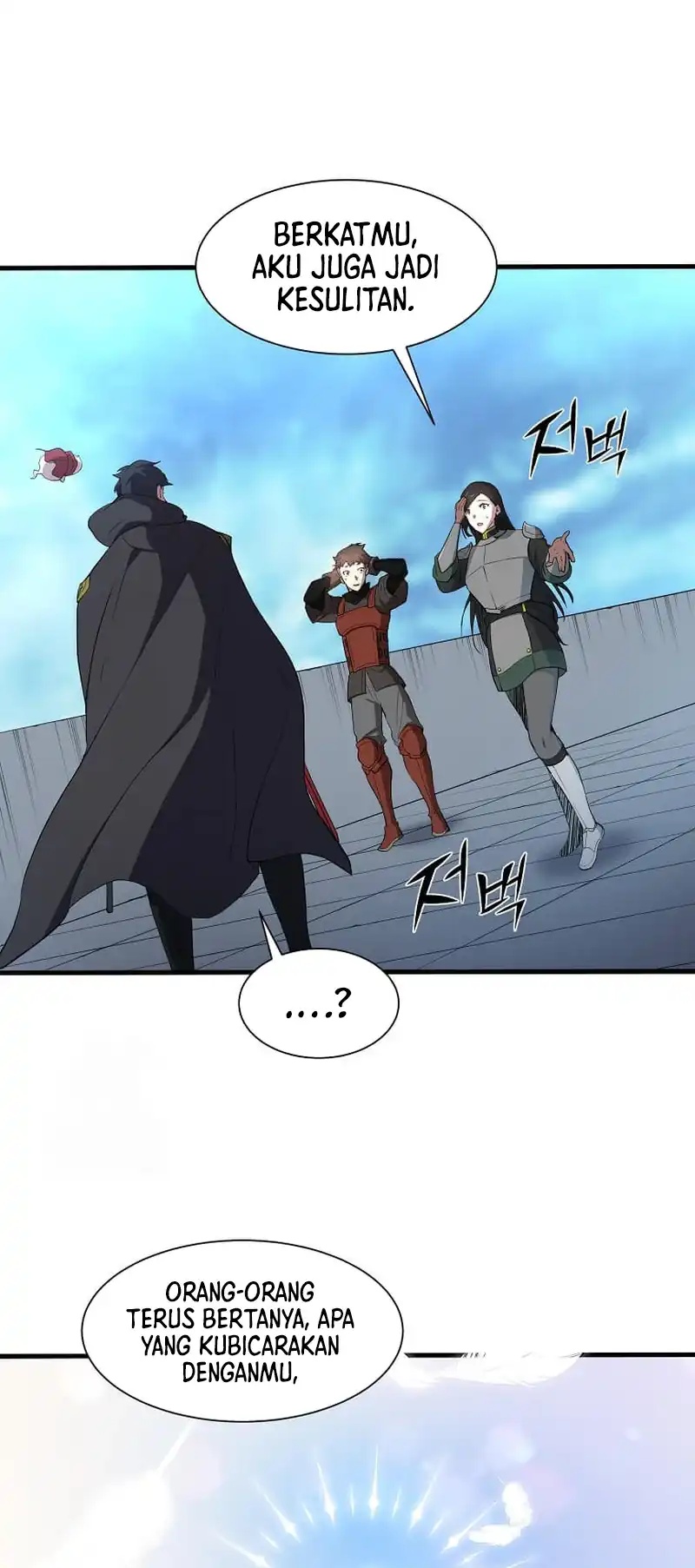 Leveling Up with Skills (Skill Master Levels Up) Chapter 112 Gambar 11