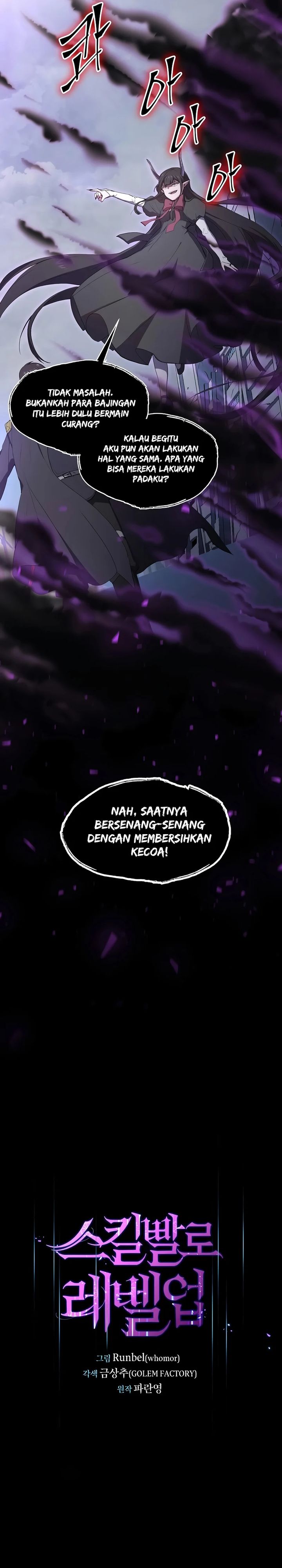 Leveling Up with Skills (Skill Master Levels Up) Chapter 116 Gambar 7