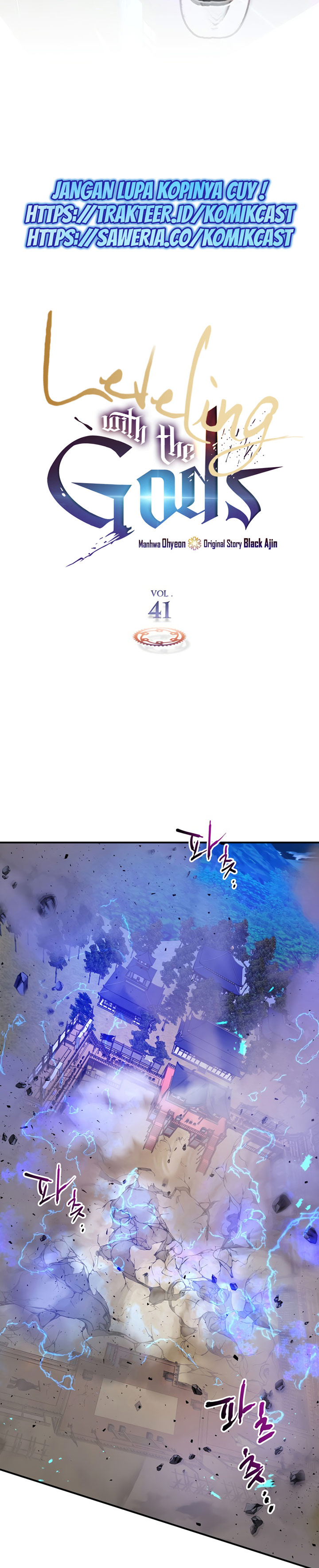 Leveling With The Gods Chapter 41 Gambar 4