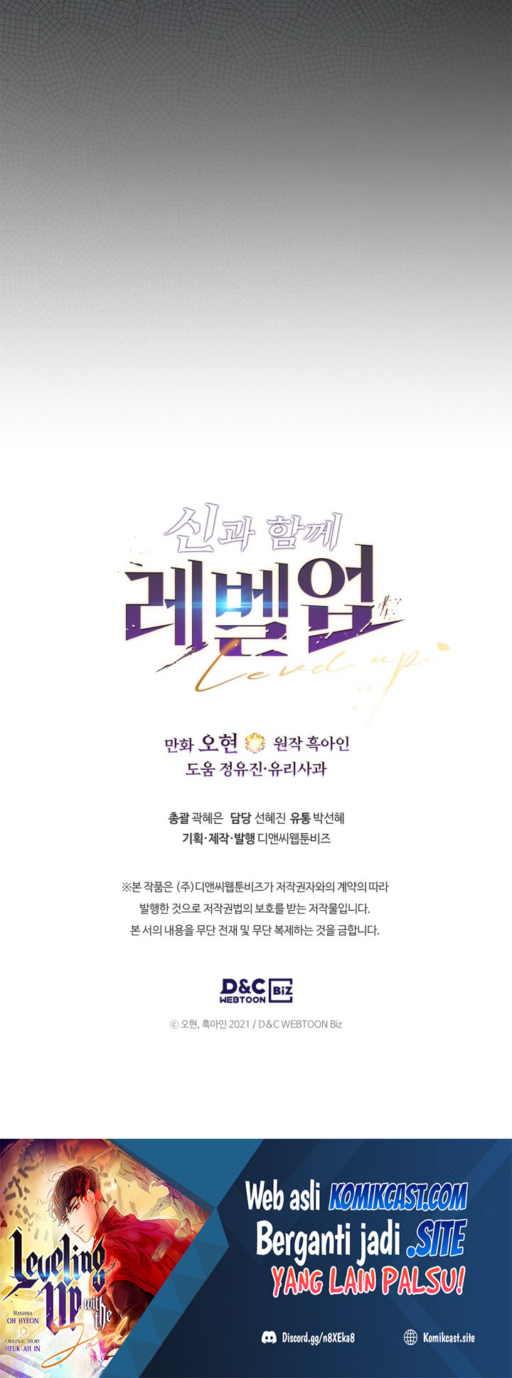 Leveling With The Gods Chapter 53 Gambar 42
