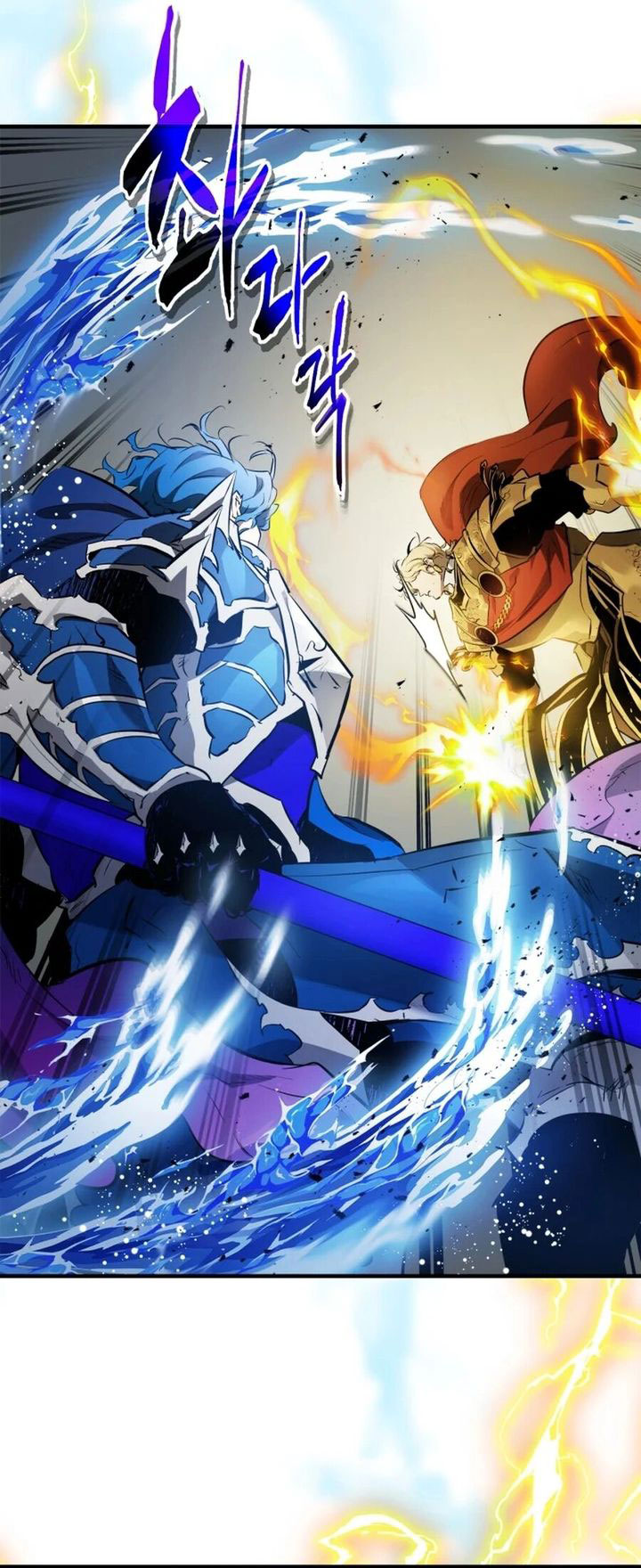 Leveling With The Gods Chapter 123 Gambar 26