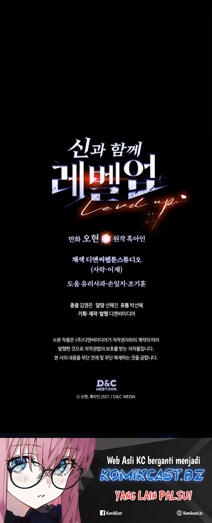 Leveling With The Gods Chapter 123 Gambar 56