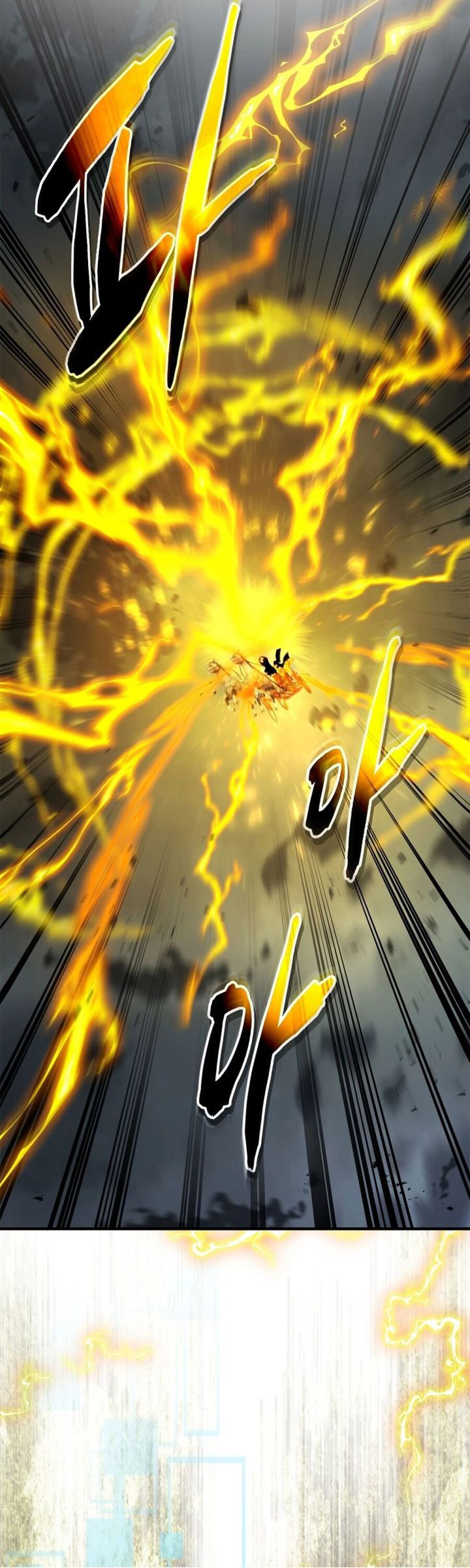 Leveling With The Gods Chapter 125 Gambar 21
